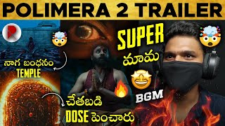 F3 Trailer  Telugu  Reaction  Venkatesh  Varun Tej  RatpacCheck [upl. by Tav467]