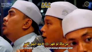 AZ ZAHIR  YA HANANA full lirikPP Al Qaumaniyah Bersholawat [upl. by Frasquito430]