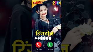 New call ringtone 2024  hindi ringtone 2024 trending Ringtone love ringtone song mobile ringtone [upl. by Etessil690]