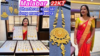 Malabar gold amp diamonds Long mangalsutra collections  Dhanteras special  Swati nag [upl. by Sanders]