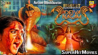 Deiva Nagam  Latest Tamil Dubbed Movies  Thriller film  Tamil Devotional Latest Movies  4k [upl. by Mercado]