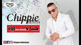 الشيبي البركاني  حنا خاوة  ركادة  ✴ CHIPPIE EL BERKANI ✔ hna khawa ▶ Reggada ▶ [upl. by Dinin]