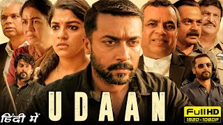 Udaan Full Movie In Hindi  Suriya Aparna Balamurali  Soorarai Pottru  1080p HD Facts amp Review [upl. by Washko]