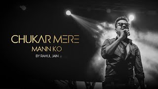 Chookar Mere Mann Ko  Rahul Jain  Unplugged Version [upl. by Hgielrahc]