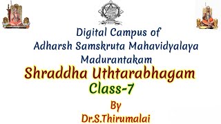 Shraddha UthtarabhagamClass 7DrSThirumalaiRaghuvamsamSri Ahobila mutt Sanskrit College MKMDC [upl. by Jacquenette]