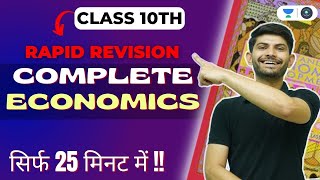 CBSE CLASS 10  Complete Economics  Rapid Revision  Digraj Singh Rajput [upl. by Petronille]