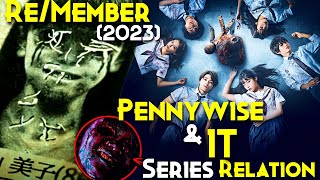 ReMember 2023 Explained In Hindi  Best Netflix Japanese Horror Film  PostCredit Scene Explained [upl. by Beal173]