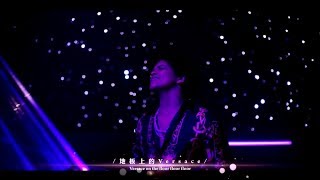 Bruno Mars 火星人布魯諾  Versace On The Floor 地板上的Versace 華納official HD 高畫質官方中字版 [upl. by Nevada252]