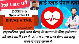 ENVAS H Tablet Use in hindi High Blood pressure medicine Hypertension  Enalapril Tab medicine [upl. by Peterson]