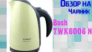 Обзор на Чайник Bosh TWK6006 N [upl. by Anaejer673]