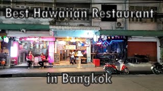 Best Hawaiian Restaurant in Thailand [upl. by Ahsaekal]