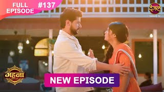 Gehna Zevar Ya Zanjeer  New Full Episode 137  13 DEC 2024  NewEpisode  Dangal TV [upl. by Pain]