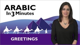 Learn Arabic  Arabic in 3 Minutes  How to Greet People in Arabic [upl. by Eahsel]