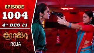 ROJA Serial  Episode 1004  4th Dec 2021  Priyanka  Sibbu Suryan  Saregama TV Shows Tamil [upl. by Niledam]