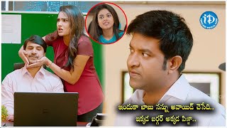 Jambalakadi Pamba Movie  Vennela Kishore Best Comedy Scene  Latest Telugu Movie  iDream Vizag [upl. by Nyladam882]