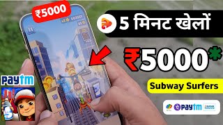 Online Earning App Without Investment  Best Earning App 2024  Money Earning App  Earning App 2024 [upl. by Sirtemed9]