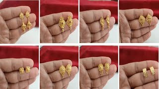 Latest gold stud earrings designs with price 2024light weight daily wear gold earrings designs [upl. by Yezdnil336]