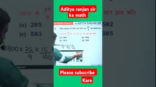 Aditya ranjan sir ka maths ट्रिक percentage maths numbersystembesttrickinhindi mathematics ssc [upl. by Antonius]