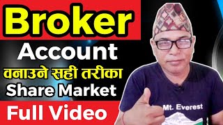 Broker Account Kasari Banaune How To Create Broker Account How to Open TMS Account in Nepal [upl. by Neit]