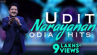 Udit Narayanan Odia Hits  Audio Jukebox  Non Stop Odia Songs [upl. by Arondel]