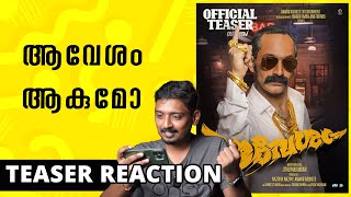 AAVESHAM Official Teaser Reacion by UnniVlogs  Unni amp Viya [upl. by Taveda]