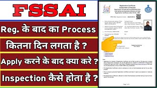 Fssai Certificate Kitne Din Mein Aata Hai  Food Certificate kaise banaye  Food certificate [upl. by Nyleahcim]