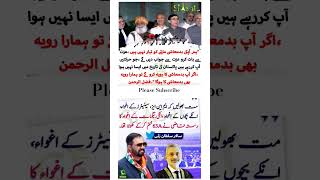 News Update PTI  Imran khan  pti news shortsimrankhan [upl. by Nola]