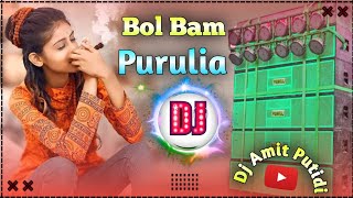 bol bam dj remix songs 2024  Purulia New Song 2024 Dj Hard Bass 🔥 Amit Dj Putidi [upl. by Jacobsen]