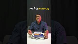 Spoken English in Telugu by Vashista 360 [upl. by Noxid725]