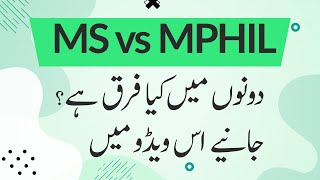 Difference Between MS and MPHIL  MS vs MPhil in Pakistan [upl. by Qiratla]