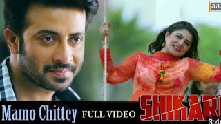 shikari। Dorod।shakib khan। srabonti [upl. by Nadnarb]