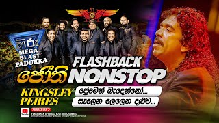 Flashback Jothi Nonstop  ජෝති Nonstop  Kingsley Peiris  Flashback Official [upl. by Nysila]