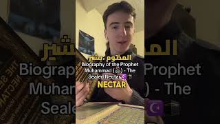 Biography of the Prophet Muhammad ﷺ  The Sealed Nectar ☪️🕋  islam quran muhammad [upl. by Ardnasal]