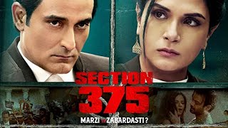 Section 375 Full Movie Fact in Hindi  Review and Story Explained  Richa Chadha  Akshaye Khanna [upl. by Akimrehs]