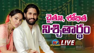 LIVE  Naga Chaitanya  Sobhita Dhulipala Engagement  NTVENT [upl. by Ellekram866]