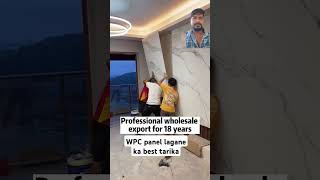 WPC panel lagwane ka top tarika [upl. by Sorilda]