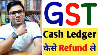 How To Claim Electronic Cash Ledger In GST  How To Claim Refund Of Electronic Cash Ledger [upl. by Gersham218]