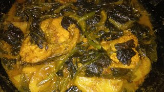 রুই মাছ দিয়ে পুঁইশাক Basella Leaf with Rui Fish Recipe Pui Shak Diye Rui Mach RannaPuiShak Rui [upl. by Reldnahc]