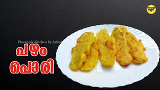 Pazham Pori  Pazham Pori Recipe  Easy Banana Snacks  Pazham Pori Keralastyle [upl. by Harihs]