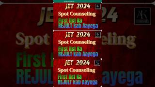 2 Oct Jet Final counselling First list RejULT jet2024 jetfinalcounselling jetcounsellingrejult [upl. by Yttap120]