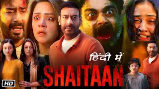 Shaitan Full Movie Hindi 2024 BO Report and Collection  Ajay Devgan  R Madhavan  Janki Bodiwala [upl. by Akire512]