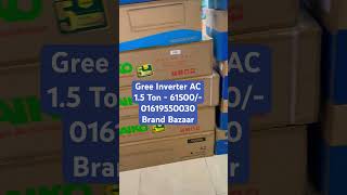 Gree AC Discount Offer 2025  Gree AC Price in Bangladesh  Brand Bazaar [upl. by Edson]