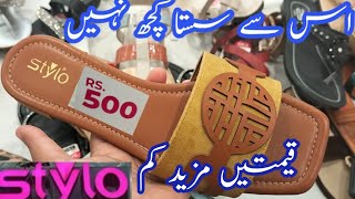 Stylo Shoes Sale Prices Further Reduct Starting Rs500 August 15 2024 [upl. by Enilesor]