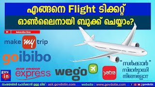 flight ticket booking online malayalam  ഓൺലൈനായി വിമാന ടിക്കറ്റ് ബുക്ക് ചെയ്യാം  Latest 2023 [upl. by Hasty]