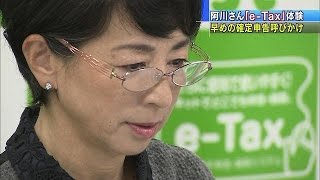 阿川佐和子さん 確定申告書の自動作成を体験150205 [upl. by Faubion201]