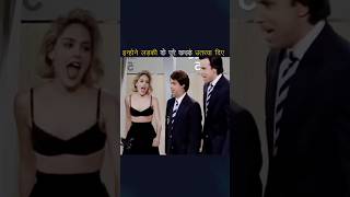 The Bad Girl  Movie ReviewPlot In HindiUrdu movie movieexplained youtubeshorts shorts [upl. by Eniamreg]