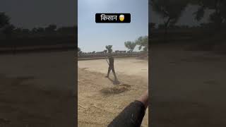 Zamindar 👳‍♂️newreels desi mahindratractor kingkong tejpl punjabisong ashokgurjar [upl. by Tterb]