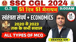 Freedom Struggle and Economics  51 Din 51 Marathon SSC CGL amp MTS 2024  GKGS By Deepak Sharma Sir [upl. by Bloxberg]