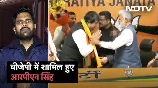 राज्यों की जंग Rahul Gandhi के करीबी रहे RPN Singh अब BJP के करीबी हो गए [upl. by Yerxa]