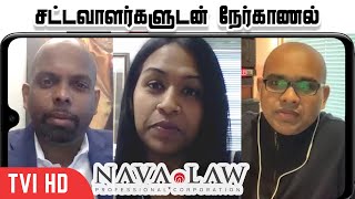 Nava Wilson LLP  Thiva Paramsothy amp Gathya Manoharan  சட்டவாளர்களுடன் நேர்காணல் [upl. by Mallina]